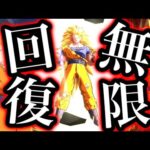 ゾンビのように無限回復する龍拳編成がヤバすぎた【ドラゴンボールレジェンズ】【DRAGONBALL LEGENDS】【4周年】