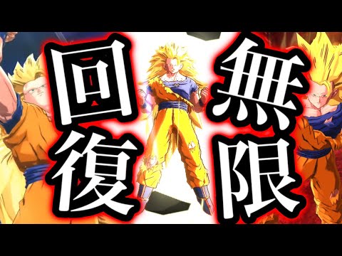 ゾンビのように無限回復する龍拳編成がヤバすぎた【ドラゴンボールレジェンズ】【DRAGONBALL LEGENDS】【4周年】