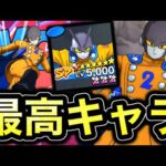 遂に入手したガンマ2号使ってみた‼︎史上最高のカッコよさ【ドラゴンボールレジェンズ】【DRAGONBALL LEGENDS】【4周年】