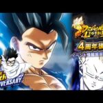 劇場のあのぶっ壊れキャラがレジェンズに来たら…【ドラゴンボールレジェンズ】【DRAGONBALL LEGENDS】【4周年】