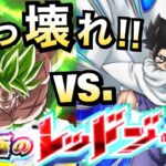 【ドッカンバトル】ぶっ壊れ悟飯vs.ブロリー！！ドラゴンボール超スーパーヒーロー！！【Dokkan Battle】【地球育ちのげるし】