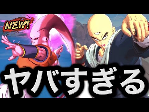 アル飯ブウ&ライジング無効天さんがカッコよすぎた【ドラゴンボールレジェンズ】【DRAGONBALL LEGENDS】【4周年】