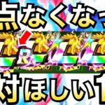 【ドッカンバトル】バカぶっ壊れじゃね？【Dokkan Battle】【地球育ちのげるし】