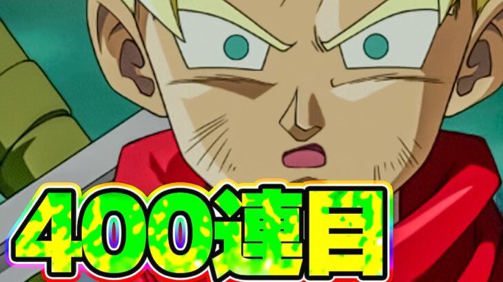 LRギャリック親子を狙ってドッカンフェス400連目【ドッカンバトル】