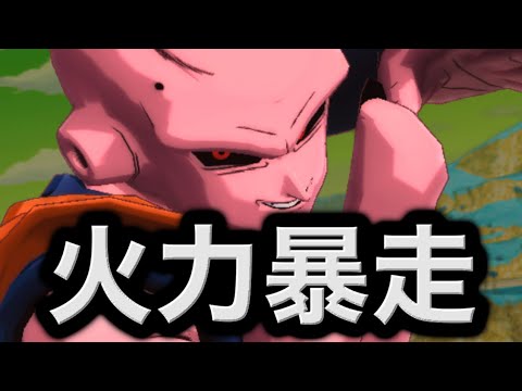 アル飯吸収ブウの火力がヤバすぎるwwww【ドラゴンボールレジェンズ】【DRAGONBALL LEGENDS】【4周年】