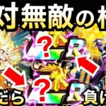 【ドッカンバトル】バカぶっ壊れすぎ『最強の相棒』で無敵！！LRクウラ/超1悟空【Dokkan Battle】【地球育ちのげるし】