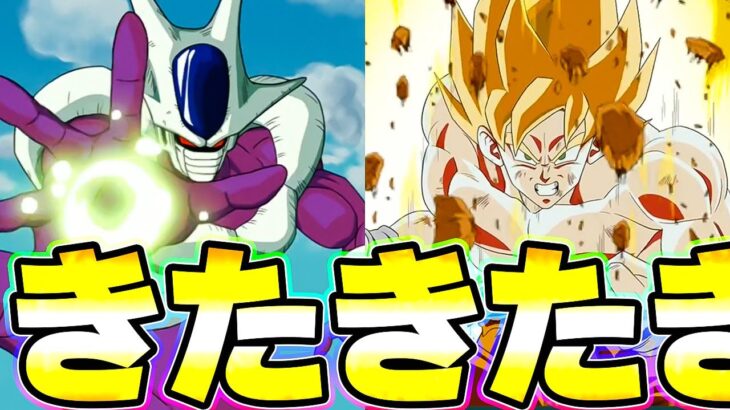 神コロさん、ガチャはじまってますよ！！！【ドッカンバトル】