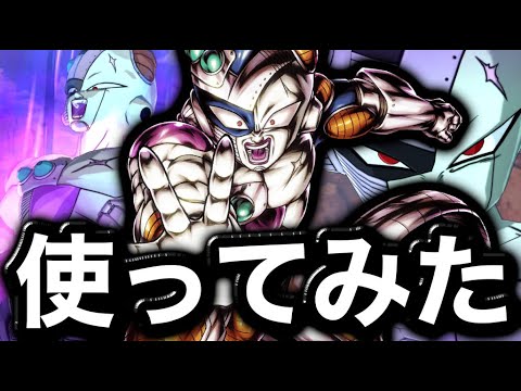 交代禁止&超火力必殺のメカフリーザ使ってみた【ドラゴンボールレジェンズ】【DRAGONBALL LEGENDS】【ゲーム実況】