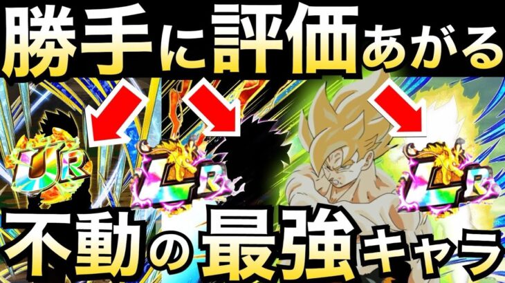 【ドッカンバトル】この強さ不動！！夏大型CPでまた評価爆上がり確実！！4億DLキャンペーン【Dokkan Battle】【地球育ちのげるし】