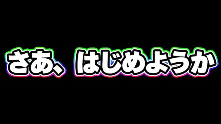 夏の大型キャンペーンの予告PVみたいなのきたきたきたー【ドッカンバトル】
