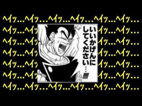 【ドッカンバトル】作業中とか夜寝る前『ﾍｲｯ…ﾍｲｯ…』が無限に聞こえるようになってしまったのでホーム画面BGMカスタム機能とか欲しいなと思った話