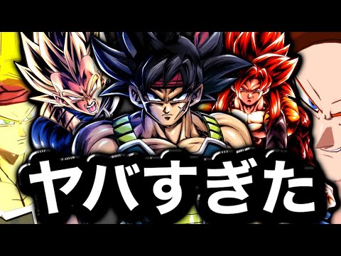 恥☆スペシャルがヤバすぎた【ドラゴンボールレジェンズ】【DRAGONBALL LEGENDS】【ゲーム実況】