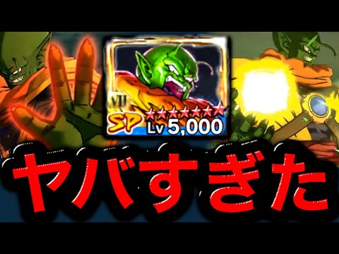 【特殊アーツ最強】覚醒スラッグがヤバすぎた【ドラゴンボールレジェンズ】【DRAGONBALL LEGENDS】【ゲーム実況】
