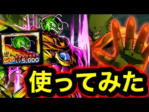 最強特殊炸裂‼︎フル覚醒スラッグを使ってみた【ドラゴンボールレジェンズ】【DRAGONBALL LEGENDS】【ゲーム実況】