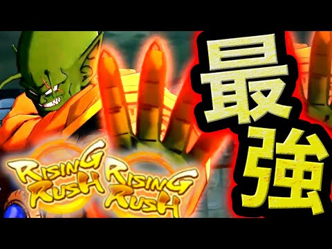 噛み合いに魂をかけてボールを奪いまくる最恐編成【ドラゴンボールレジェンズ】【DRAGONBALL LEGENDS】【ゲーム実況】