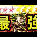 遂にやってしまいました。最強くんで暴れます【ドラゴンボールレジェンズ】【DRAGONBALL LEGENDS】【ゲーム実況】