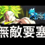 圧倒的な耐久編成のウルブロがヤバすぎた【ドラゴンボールレジェンズ】【DRAGONBALL LEGENDS】【ゲーム実況】