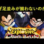 【ドッカンバトル】キャンペーン第3弾のイベント予告が到来！海外版にだけ！