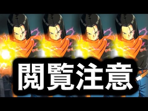 78嫌いな方は見ないでください【ドラゴンボールレジェンズ】【DRAGONBALL LEGENDS】【ゲーム実況】