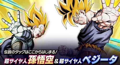 【ドッカンバトル】大型キャンペーン後半の第2弾PVが公開！