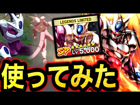【サイヤ環境終了⁉︎】LLクウラがぶっ壊れすぎてヤバイwwww【ドラゴンボールレジェンズ】【DRAGONBALL LEGENDS】【ゲーム実況】