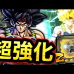遂に恥を卒業⁉︎ユニフラで強化されたLLバーダック使ってみた【ドラゴンボールレジェンズ】【DRAGONBALL LEGENDS】【ゲーム実況】