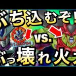 【ドッカンバトル】悲報、セルマックス逝く…。LRクウラ【Dokkan Battle】【地球育ちのげるし】