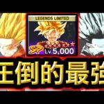 1年前の超最強キャラが遂に完凸したので使ってみた【ドラゴンボールレジェンズ】【DRAGONBALL LEGENDS】【ゲーム実況】