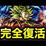 ブロリーの登場で復活した紫染めがヤバすぎた【ドラゴンボールレジェンズ】【DRAGONBALL LEGENDS】【ゲーム実況】