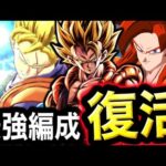 新未来悟飯ユニフラで隻腕合体を復活させてみた【ドラゴンボールレジェンズ】【DRAGONBALL LEGENDS】【ゲーム実況】