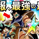 【ドッカンバトル】虹ニキで弱いわけないよな..？【Dokkan Battle】【地球育ちのげるし】