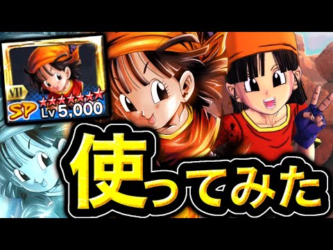 【優秀サポート】フル覚醒パン使ってみた【ドラゴンボールレジェンズ】【DRAGONBALL LEGENDS】【ゲーム実況】