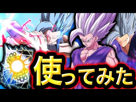 全キャラ中最強火力‼︎悟飯ビースト使ってみた【ドラゴンボールレジェンズ】【DRAGONBALL LEGENDS】【ゲーム実況】