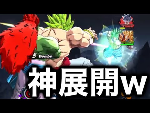 ボージャック&ブロリーでコンボを止め続ける編成がヤバすぎたwwww【ドラゴンボールレジェンズ】【DRAGONBALL LEGENDS】【ゲーム実況】