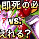 【ドッカンバトル】注意、まだ育ててないんだが..。【Dokkan Battle】【地球育ちのげるし】