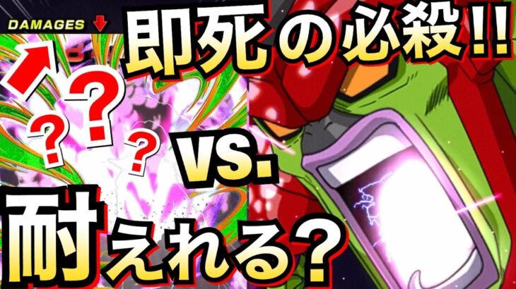 【ドッカンバトル】注意、まだ育ててないんだが..。【Dokkan Battle】【地球育ちのげるし】