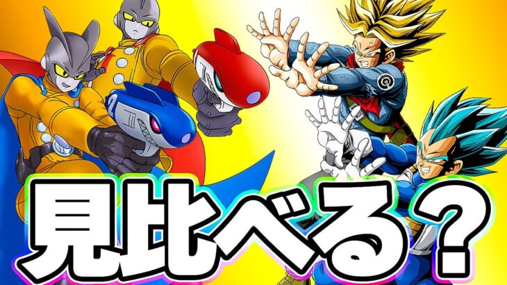 2画面同時実況 ガンマと親ギャリ【ドッカンバトル】