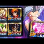 ゼンカイ4枚乗せ‼︎史上最強の悟飯ビースト使ってみた【ドラゴンボールレジェンズ】【DRAGONBALL LEGENDS】【ゲーム実況】