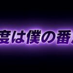 【レジェンズ】孫悟飯ビーストが登場決定！ゆるれじぇ21話が配信