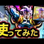 最強の回復力サポートの覚醒ベビーがヤバすぎた【ドラゴンボールレジェンズ】【DRAGONBALL LEGENDS】【ゲーム実況】