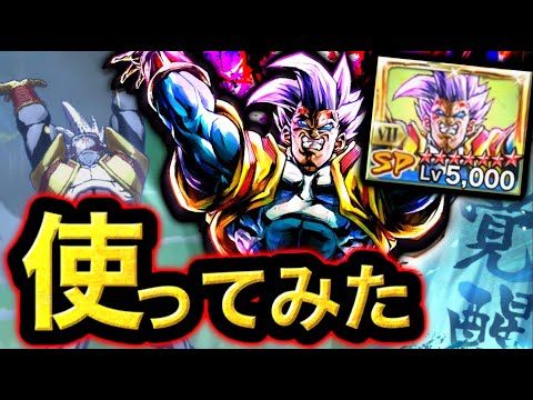 最強の回復力サポートの覚醒ベビーがヤバすぎた【ドラゴンボールレジェンズ】【DRAGONBALL LEGENDS】【ゲーム実況】
