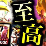 このキャラのイケメンさは異常すぎる【ドラゴンボールレジェンズ】【DRAGONBALL LEGENDS】【ゲーム実況】