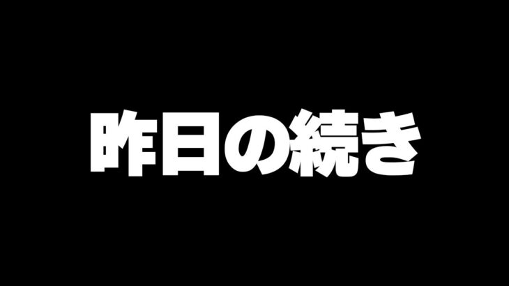 昨日の続きにコロ助添え