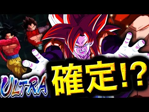 フェスティバルの目玉キャラ確定⁉︎この環境を終わらせた先に待っているのは・・・【ドラゴンボールレジェンズ】【DRAGONBALL LEGENDS】【ゲーム実況】