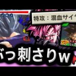 【2年前のキャラ】ビースト対策の変身ヤバがロゼすぎた【ドラゴンボールレジェンズ】【DRAGONBALL LEGENDS】【ゲーム実況】