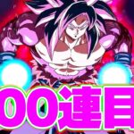 やばいってこれ！！ヒーローズコラボガチャ計400連【ドッカンバトル】