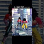 悟空4ベジータ4タッグがヤバすぎるwwww【ドラゴンボールレジェンズ】 #shorts #ドラゴンボールレジェンズ #ドラゴンボール