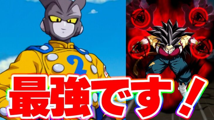 改めまして最強です！DBヒーローズのレッドゾーンにスーパーヒーローで行ってみた【ドッカンバトル】