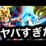 新GT悟空がヤバすぎた【ドラゴンボールレジェンズ】【DRAGONBALL LEGENDS】【ゲーム実況】