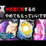 ひろゆきが悟飯ビーストを使って暴れまくるwwwww【ドラゴンボールレジェンズ】【DRAGONBALL LEGENDS】【ゲーム実況】【おしゃべりひろゆきメーカー】